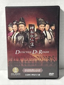 Detective Di Renjie (6 DVD Set 44 Episodes) Chinese Drama with English Subtitles - Imagen 1 de 15