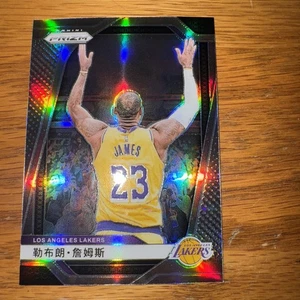 LEBRON JAMES CHALK TOSS 2024-25 PANINI PRIZM SILVER CHINA VARIATION LAKERS SP - Bild 1 von 4