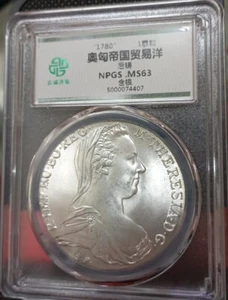 1780 Restrike Austria 1 Thaler Silver Coin 奥匈帝国1泰勒银币.后铸 (众诚评级NPGS-MS63) - Picture 1 of 5