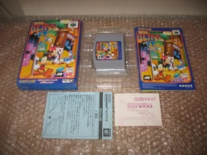 MAGICAL TETRIS CHALLENGE NINTENDO 64 JAP IMPORT! - Foto 1 di 11