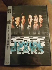 Twin Peaks Pilot Episode (OOP RARE REGION 3 Taiwan Import DVD)  - Picture 1 of 2