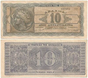 1944 WAR II OCCUPIED Greece "10 BILLION" Drachmai NOTE Before GERMANS DRIVEN OUT - Picture 1 of 3
