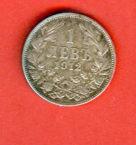 BULGARIA KINGDOM issue 1912 - 1 Lev SILVER - Picture 1 of 2