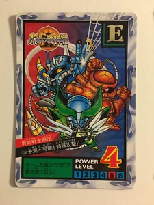 Gundam Battle Of Knights 118 - Imagen 1 de 1