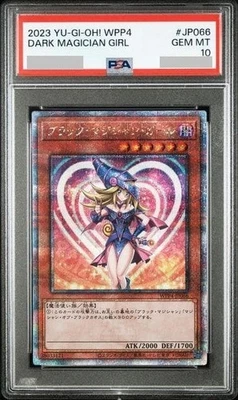 PSA 10 Yugioh Dark Magician Girl WPP4-JP066 25th Quarter Century Rare Japanese - Image 1 of 2