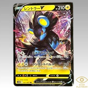 Pokemon Card Luxray V RR 021/067 S10D Time Gazer HOLO Japanese - NM - Picture 1 of 2