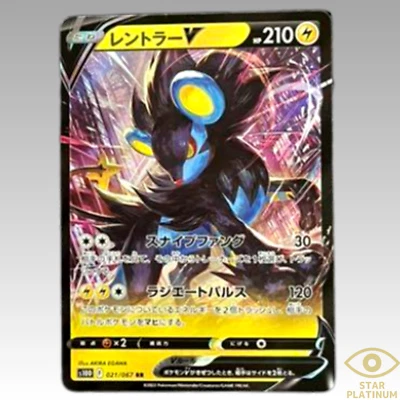 Pokemon Card Luxray V RR 021/067 S10D Time Gazer HOLO Japanese - NM - Image 1 of 2