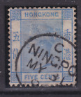 Chiny. Hongkong. 1880. Nr 32, stempel NINGPO