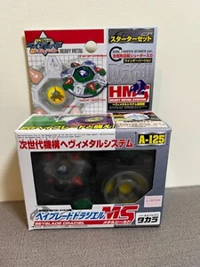 TAKARA TOMY Beyblade A-125 Draciel MS HMS V Force G Revolution Vintage Rare New - Picture 1 of 2