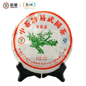 380g, 2007 China CNNP COFCO Zhong Cha yiwu Puerh Pu er Raw Cake tea,puer tee erh - Picture 1 of 9