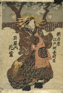 Antique - Japanese Woodblock - 19th Century - - Picture 1 of 6