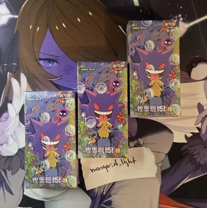 IN HAND 3x[THREE] Pokemon 151 Surprise Slim Chinese Booster Box USA Seller~ - Picture 1 of 6