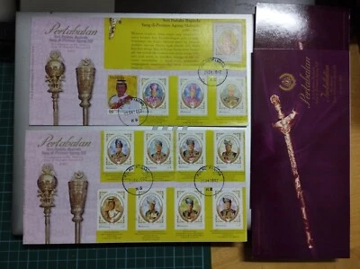 Malaysia 1957-2002 DYMM YDP Agong Sheetlet Stamp On Agong Installation FDC Pair - Image 1 of 4