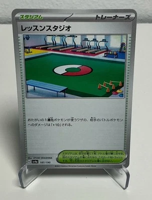 Practice Studio (Reverse Holo) 187/190 SV4a Shiny Treasure ex - Pokemon Japanese - Image 1 of 2