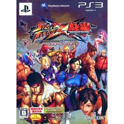 Street Fighter X Tekken Collector's Package PlayStation 3 PS3 NTSC-J CIB - Image 1 of 4
