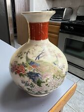 Vintage  Porcelain Vase Peacock Satsuki Japan 8" Mint