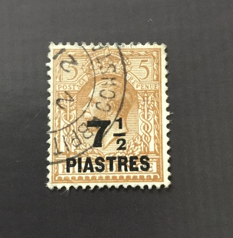 British Levant 1921 SG45 7 1/2pi on 5d brown - Used example Cover