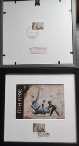 LOT 10pcs ORIGINAL UKRPOSHTA PTN FCK Stamp in Frame Banksy Graffity 2023 Ukraine - Picture 1 of 11