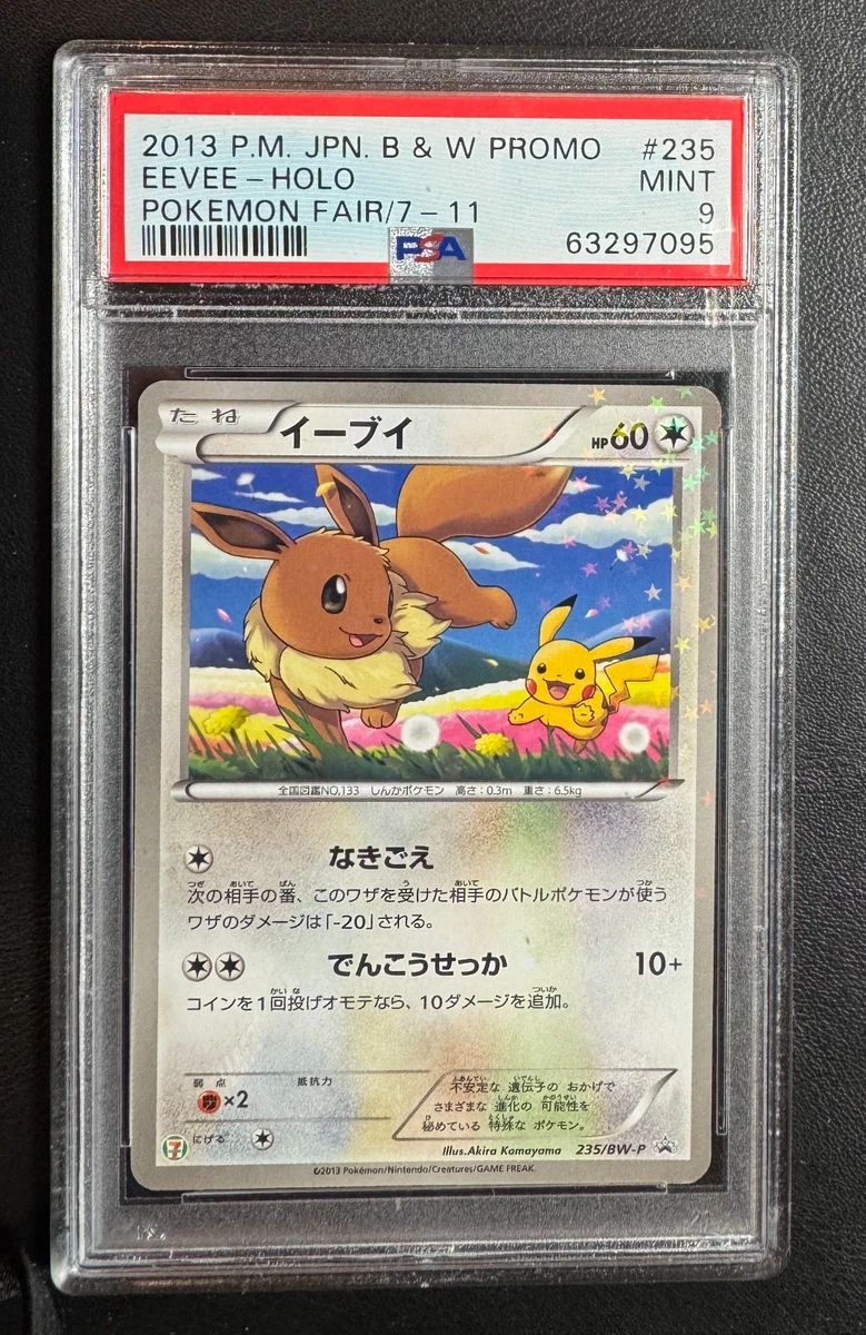 Pokémon TCG Professional Sports Authenticator (PSA) Eevee Grade 9