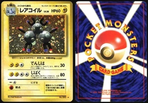 MAGNETON NO. 082 BASE SET POKEMON JAPANESE RARE HOLO 1996 MP - Picture 1 of 4