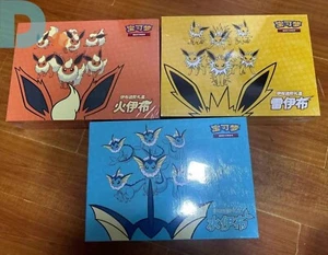 [Gift Box] Pokemon Eevee GX Vaporeon Jolteon Flareon Brand New Sealed S-Chinese - Picture 1 of 5