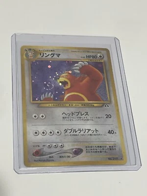ursaring- Japanese- pocket monsters- neo discovery- holo rare- moderately played - Image 1 of 2
