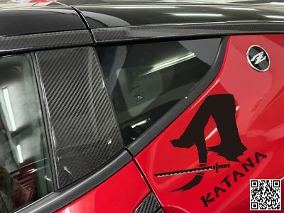Fundas de pilar de fibra de carbono B para Nissan Z RZ34 Foto 1 de 3