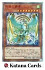 Yugioh Cards | Simorgh, Lord of the Storm 20th Secret Rare | RIRA-JP021 Japanese