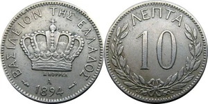 GREECE 1894 A 10 Lepta - George I KM-59 Copper-nickel XF+ #91 - US Seller - Picture 1 of 1
