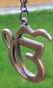 Ek onkar car rear mirror pendant punjabi sikh singh kaur antique copper color m3 - Picture 1 of 10