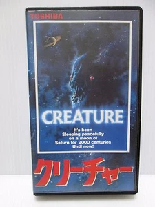 CREATURE　- Japanese original Vintage　Beta  RARE - Picture 1 of 4
