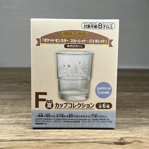 Psyduck Marill Vaporeon Cup ~ Pokemon Violet & Scarlet Ichiban Kuji F Import - Foto 1 di 7
