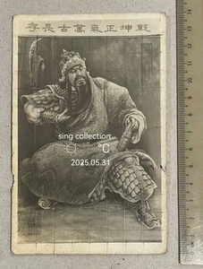 1970's Singapore photo on painting of Chinese military General Guan Yu 關羽 作德畫社 - Picture 1 of 2