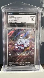 Greavard 087/078 Sv1v: Violet Ex Holo (Japanese) CGC 10 - Picture 1 of 2