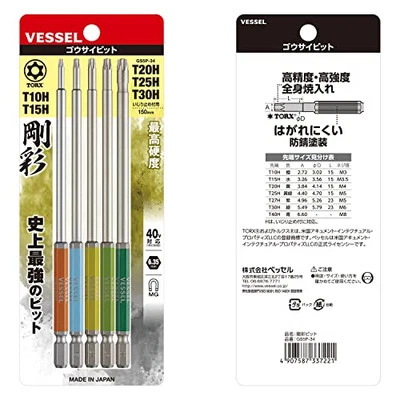 VESSEL 1/4" DRIVER BIT TORX 5 SIZE SET "GOSAI" (T10H～T30H) GS5P-34 (Color Code - Image 1 of 4