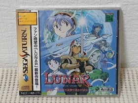 Product Saturn Luna Silver Star Story