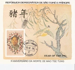 St Thomas & Prince Is 1978 10th Anniv Death Mao Tse Tung Souvenir Sheet SC# 464a - Picture 1 of 1