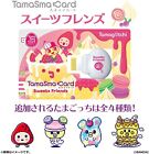 Tamagotchi  Tamasma Card Sweets Friends Bandai