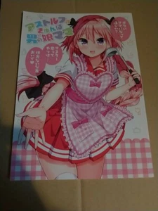 3 doujinshi fate/grand order FGO Astolfo tsukudani noroikeru norio otokonoko - Imagen 1 de 9