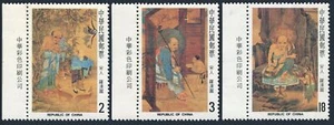 Taiwan 2343-2345, hinged. Arts of Lohan, Hanging Scrolls, by Liu Sung-nien,1982. - Picture 1 of 1