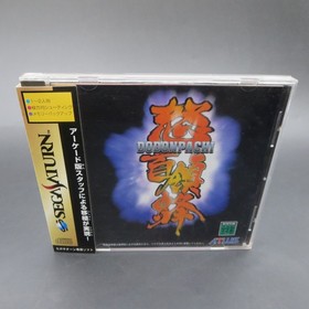 DoDonPachi Sega Saturn with Spine Card and Manual Japanese Version