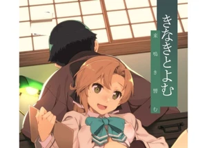 FanBook Colección Kantai B5/28P Frustrado Akigumo y el Almirante - Imagen 1 de 3