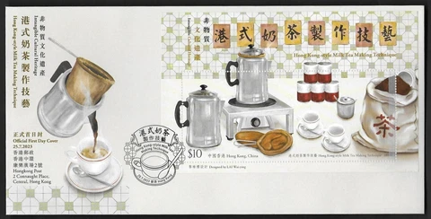 Hong Kong, China 2023 Milk Tea Making Technique $10 S/S FDC Stamp Cover