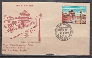 NEPAL STAMPS VISIT NEPAL SERIES 1970 3V. FDC STUPA MOUNTAIN PATAN DURBAR SQUAR - Picture 1 of 3
