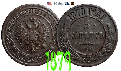 Moeda de cobre Rússia Império Russo 5 kopeck 1879 Alexander II #10426 - Imagem 1 de 4