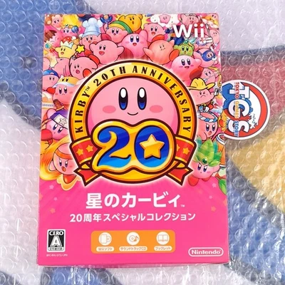 Kirby 20th Anniversary Special Collection Edition Nintendo Wii JAPAN NEW SEALED - Image 1 of 4
