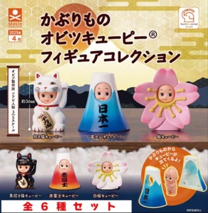 Headgear Obitsu Kewpie Figura Colección 6 Tipos Juego Completo Gashapon - Imagen 1 de 2