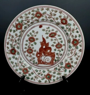 Vietnam Vietnamese Porcelain Stuppa & Floral Border Decor Plate ca 19th c #24 - Image 1 of 4