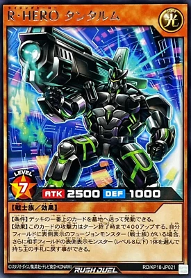Yugioh Rush Duel RD/KP18-JP021 Rising HERO Tantalum Rare - Image 1 of 2