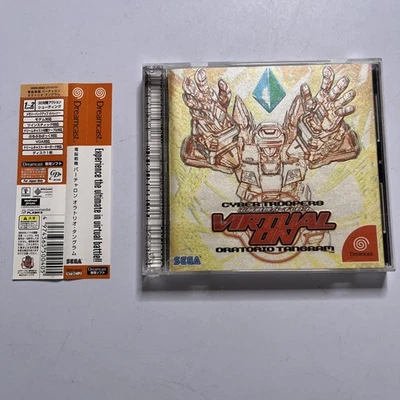 Cyber Troopers Virtual On Oratorio Tangram SEGA Dreamcast NTSC-J JAPAN Complete - Image 1 of 4
